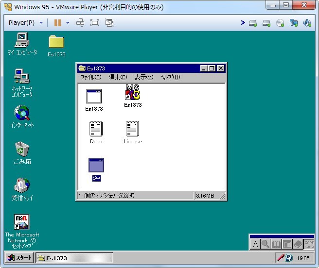 イメージ 13