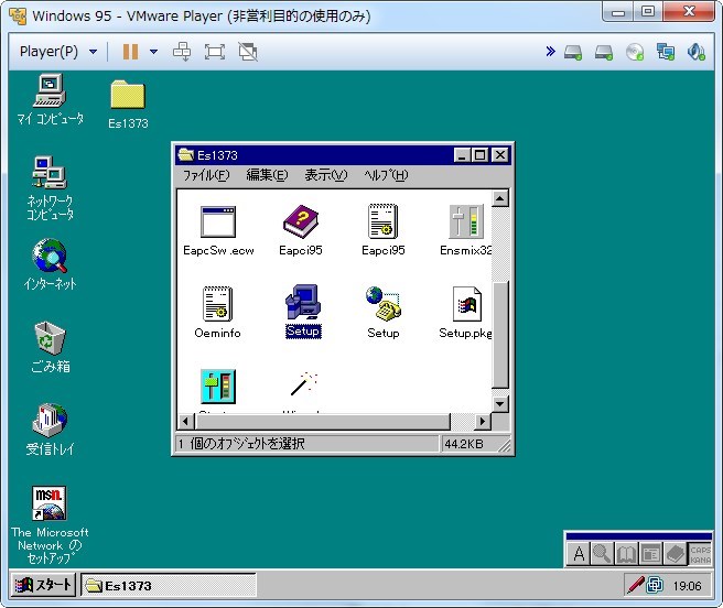 イメージ 14