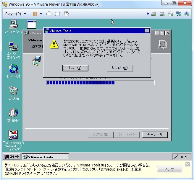 イメージ 3