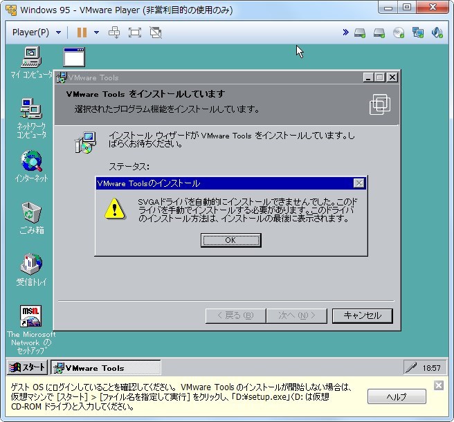 イメージ 4