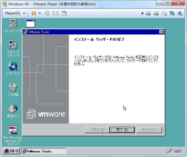 イメージ 5