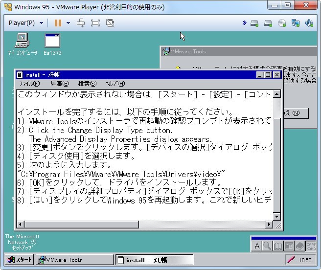 イメージ 6