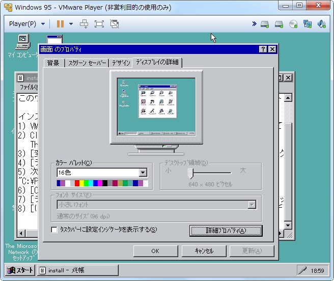 イメージ 7