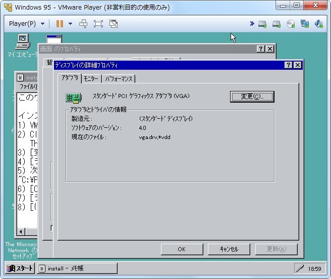 イメージ 8