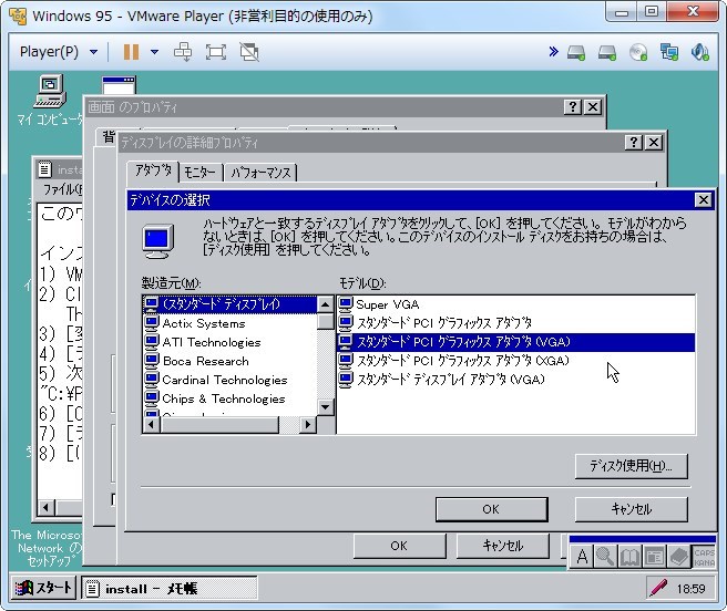 イメージ 9