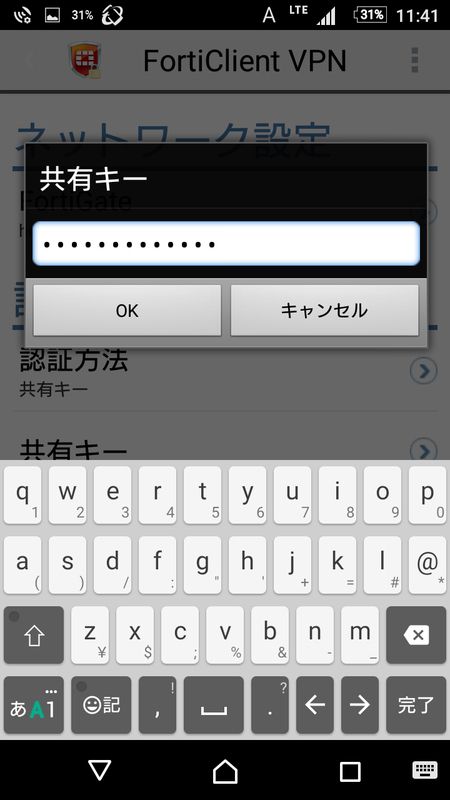イメージ 32