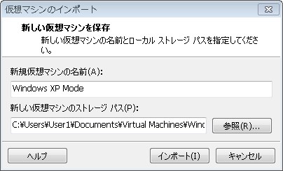 イメージ 4