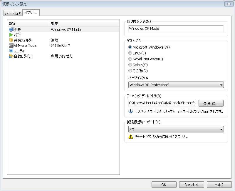 イメージ 8