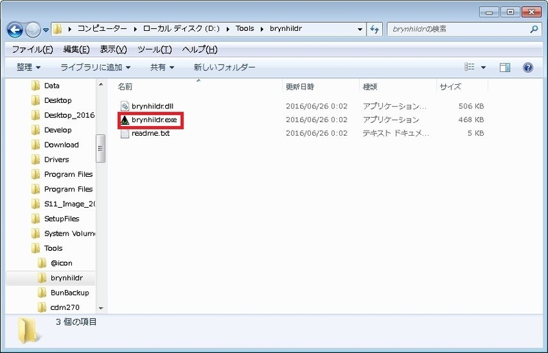 イメージ 12