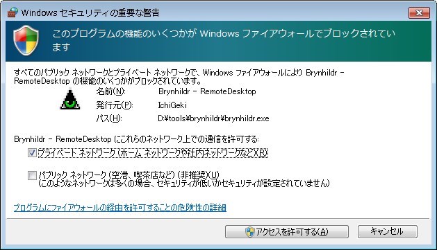 イメージ 3