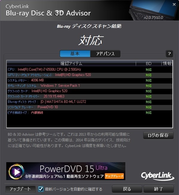 イメージ 2