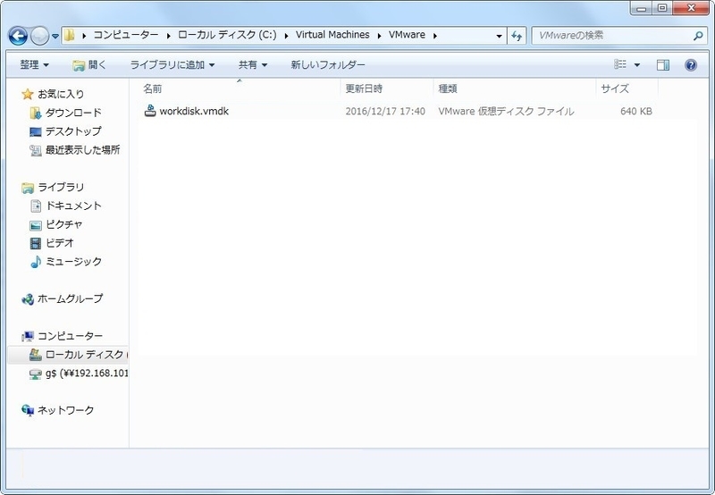 イメージ 11