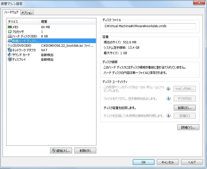 イメージ 39