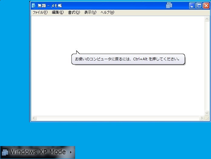イメージ 14
