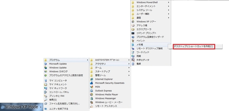 イメージ 10