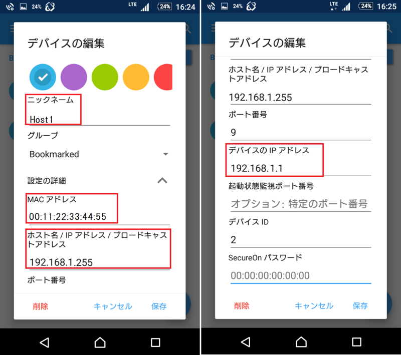 イメージ 2