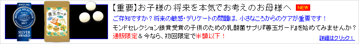 f:id:ccphf860:20171212031400p:plain