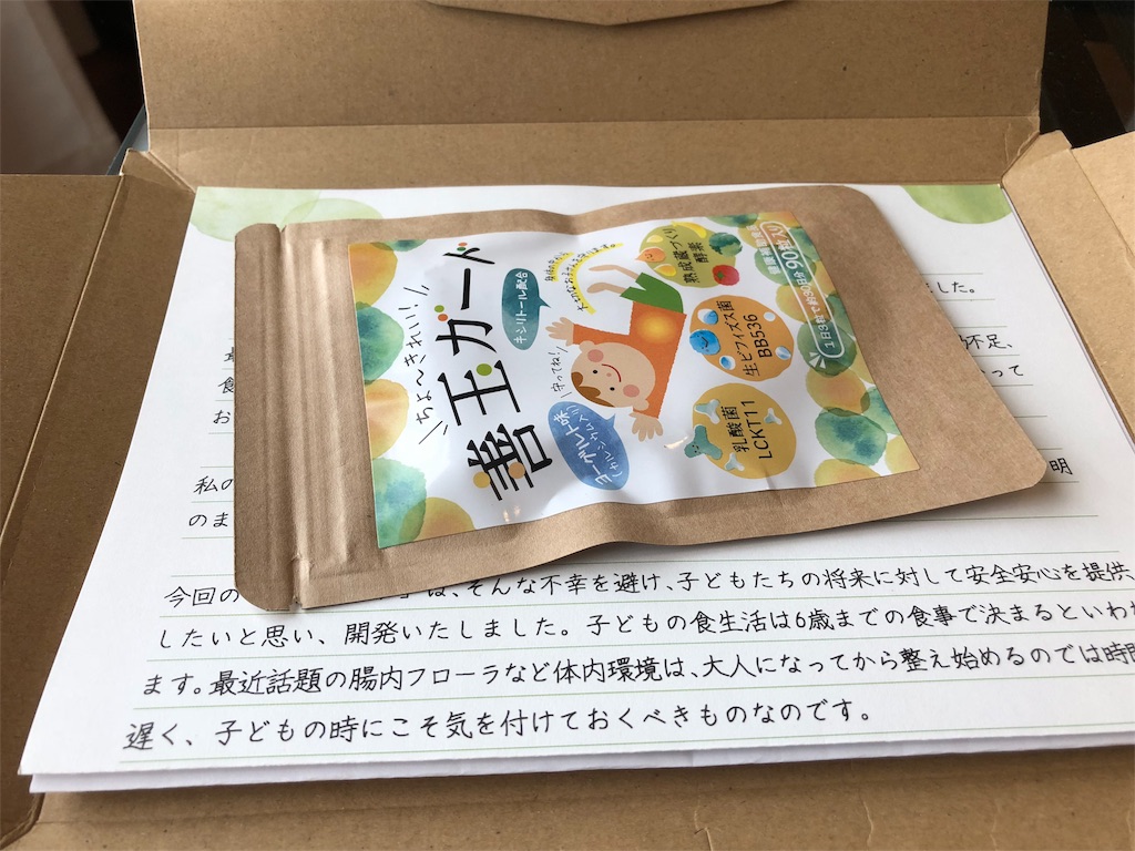 f:id:ccphf860:20180115164339j:image