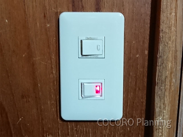 換気扇のスイッチをパイロット付きで