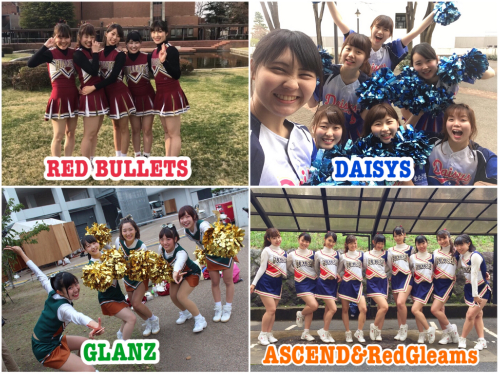 東北福祉大学　チアリーディング　ユニフォーム チア 東北福祉大学チアリーディングチーム (@Ascend_RedG) / X