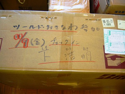イメージ 7