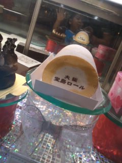 イメージ 5