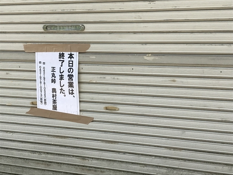 イメージ 7