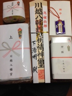 イメージ 3