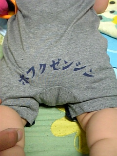 イメージ 3