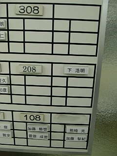 イメージ 4