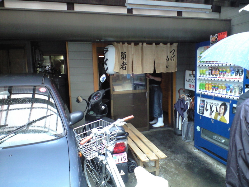 イメージ 2