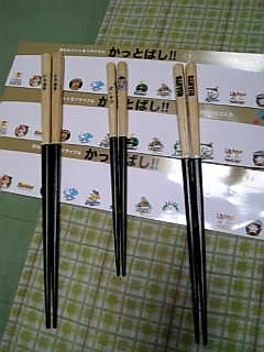 イメージ 3