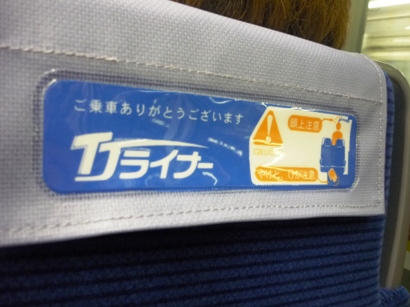 イメージ 6