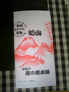 イメージ 3