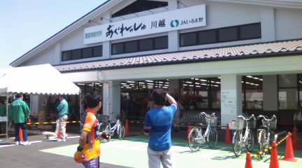 イメージ 2