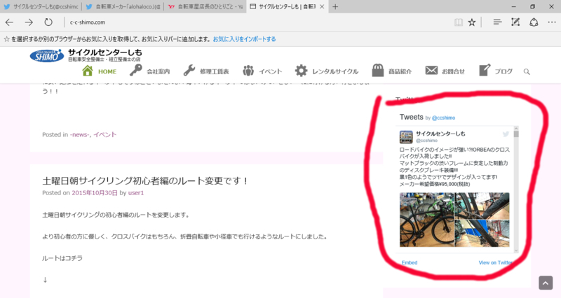 イメージ 3