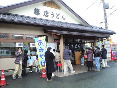 イメージ 4