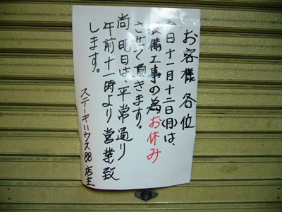 イメージ 6