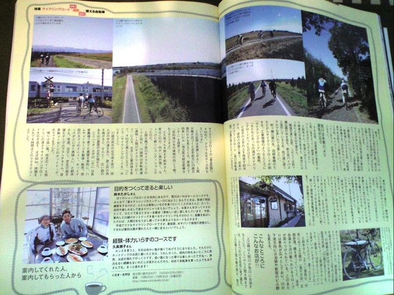 イメージ 2