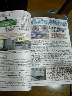 イメージ 1