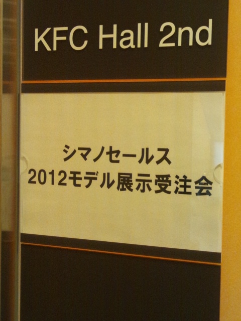 イメージ 2
