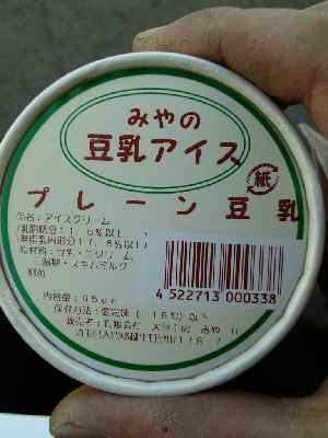 イメージ 4