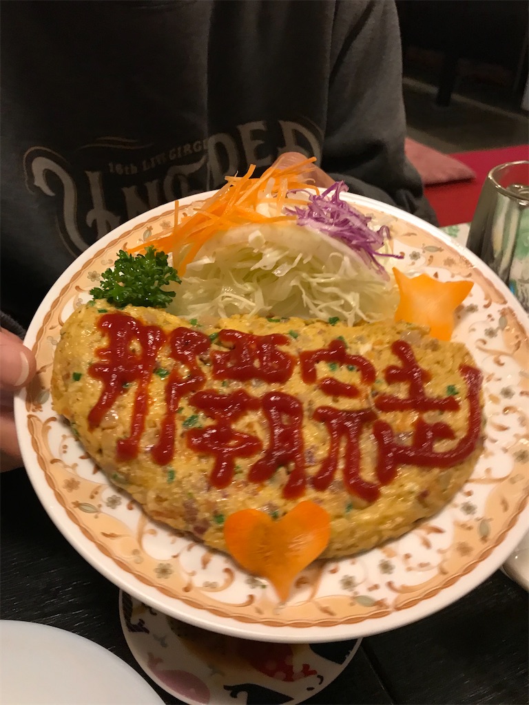 f:id:ccshimo:20191216195358j:image