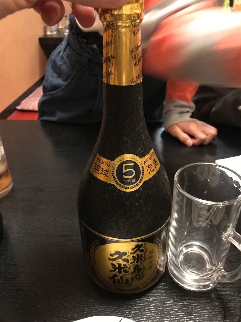 f:id:ccshimo:20191216195454j:image