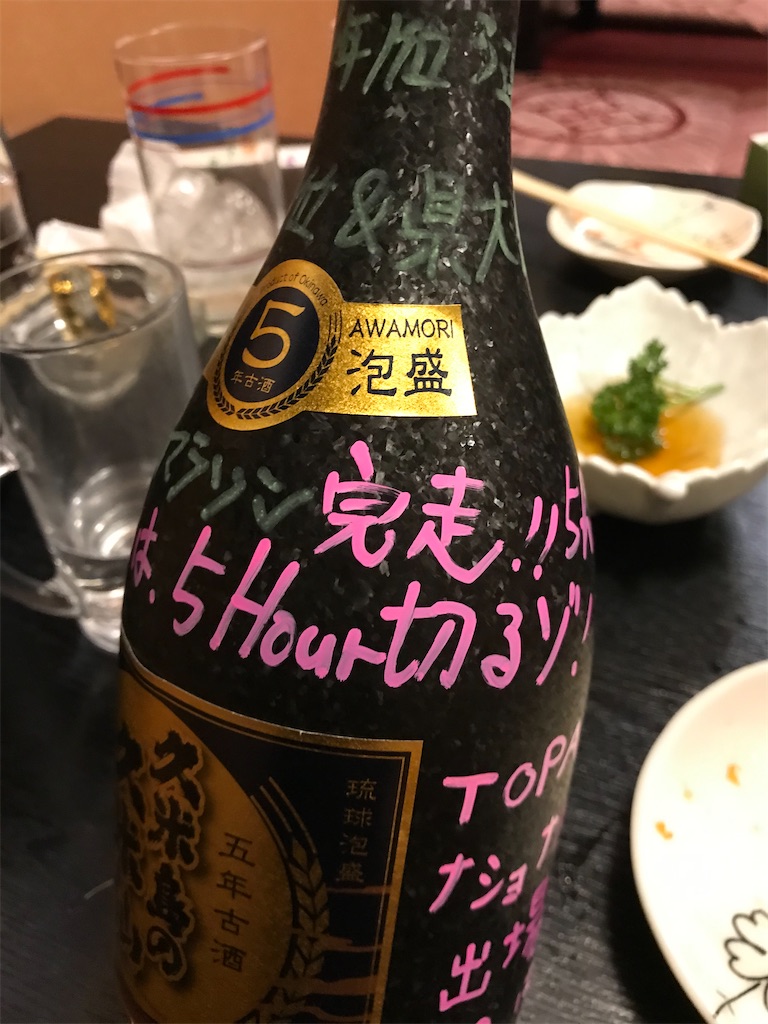 f:id:ccshimo:20191216195538j:image