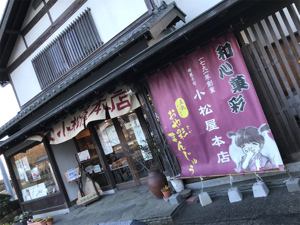 f:id:ccshimo:20191231204111j:image