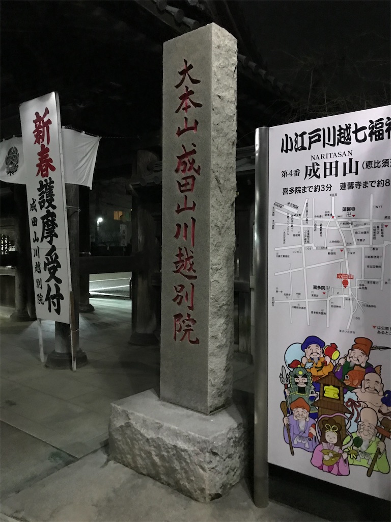 f:id:ccshimo:20200106235701j:image