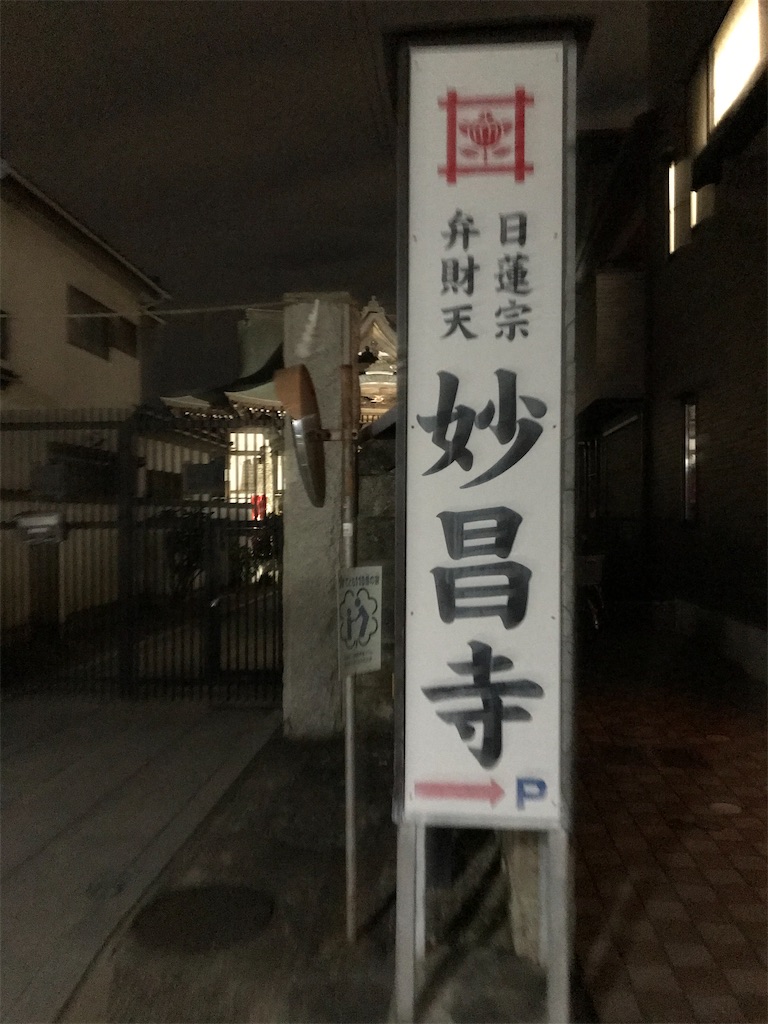 f:id:ccshimo:20200106235720j:image