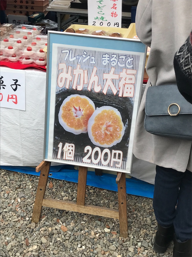 f:id:ccshimo:20200126181426j:image
