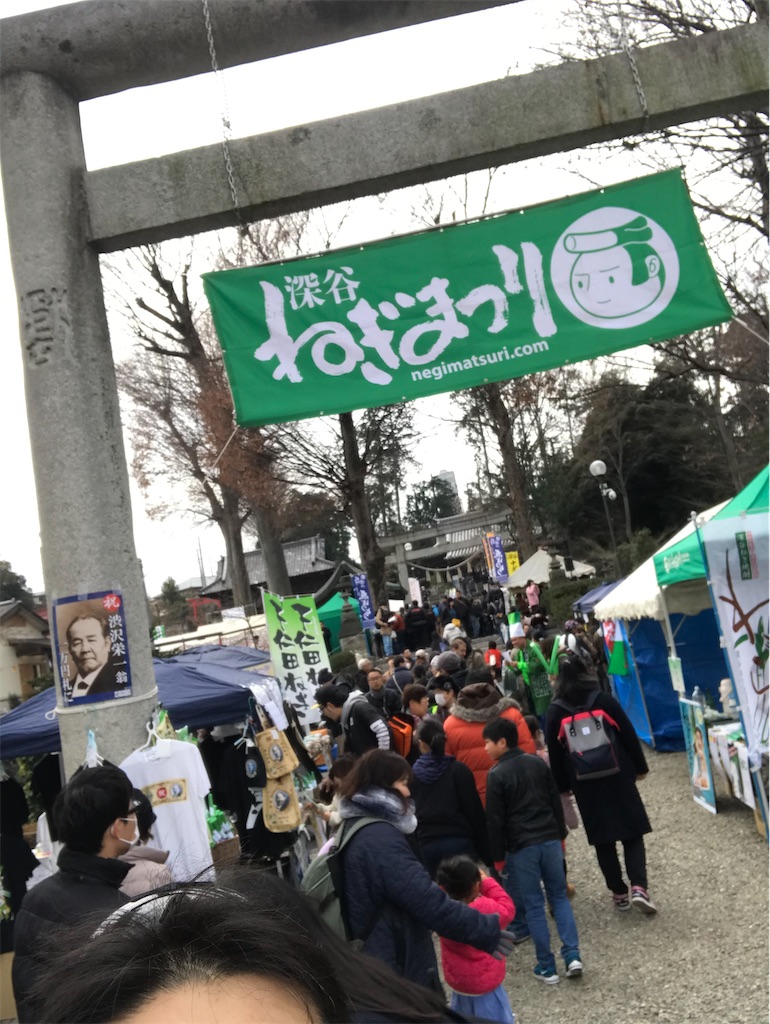 f:id:ccshimo:20200126181434j:image